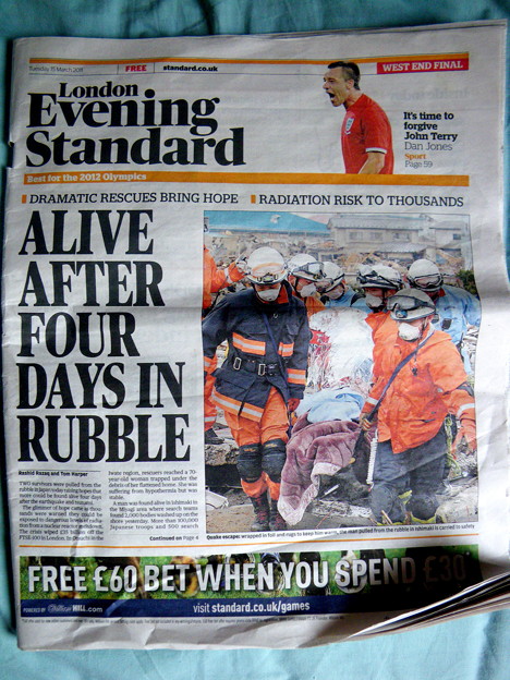 London Evening Standard トップページ
