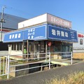 写真: 庄和インター休憩所 岩井商店
