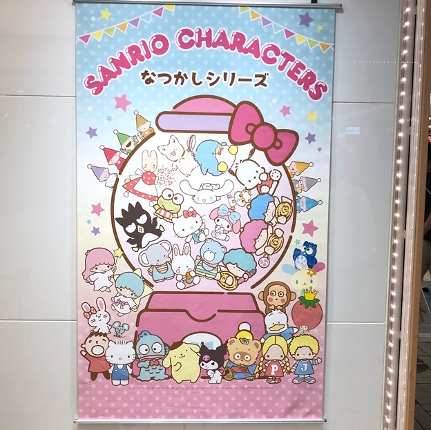 写真: サンリオキャラクターズ なつかしシリーズ POP UP SHOP 東京キャラクターストリート