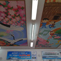 写真: s0219_津山駅待合室の天井絵