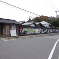 写真: s6954_小豆島二十四の瞳映画村前シネマアートウォール