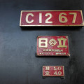 写真: s9567_C1267静態展示製造銘板_昭和8年日立製
