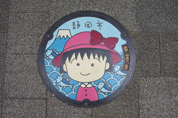 写真: s7963_静岡市マンホール_ちびまる子ちゃん赤帽子