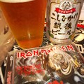 写真: 新潟産『エチゴビール/こしひかり越後ビール』ご馳走さまでした。 帰...