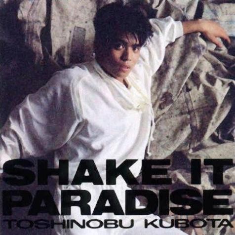 2010.12.19久保田利伸-Shake it Paradise