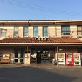 写真: 大井川鐵道 新金谷駅