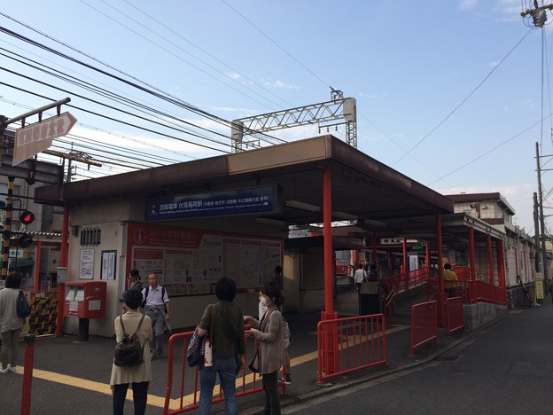 写真: 京阪 伏見稲荷駅