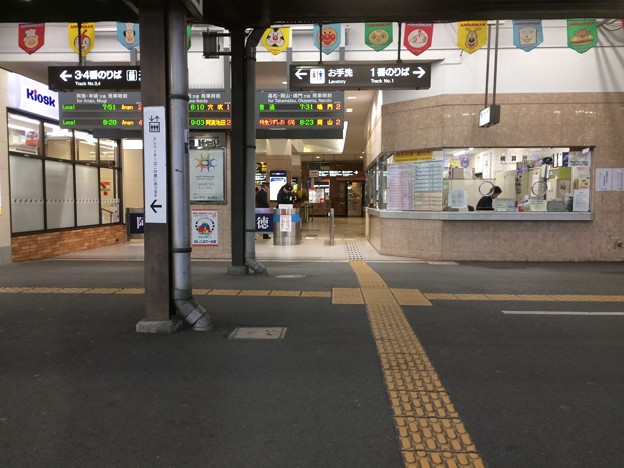 写真: 徳島駅１番ホームから改札口を見る