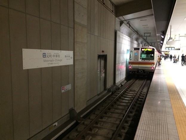 写真: 元町・中華街駅ホーム 各停列車