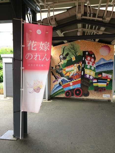 写真: 七尾駅５