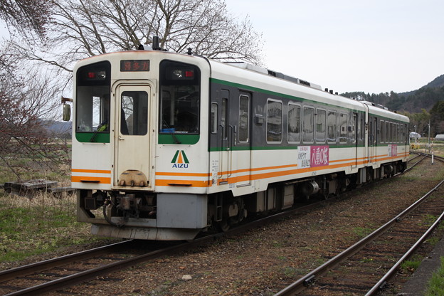 会津鉄道AT-600形　AT-601　AIZUマウントエクスプレス
