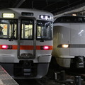 東海道本線313系5300番台　Z3編成・683系2000番台　S23編成