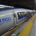 写真: 500系新幹線（博多駅）２