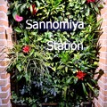 写真: Sannomiya Station