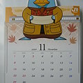 イコちゃんカレンダー１１月