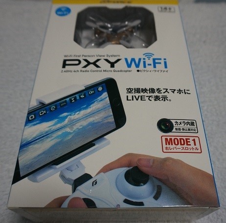 ドローン PXY Wi-Fi GB401 (2)