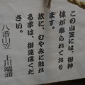 博多祇園山笠 2017年 飾り山 上川端通 決戦倶利伽羅峠 (1)