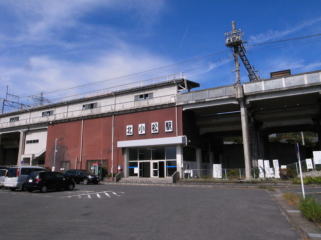 JR北小松駅