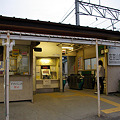 写真: 名鉄・名古屋本線、左京山駅