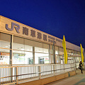 写真: ＪＲ西日本・東海道本線、南草津駅