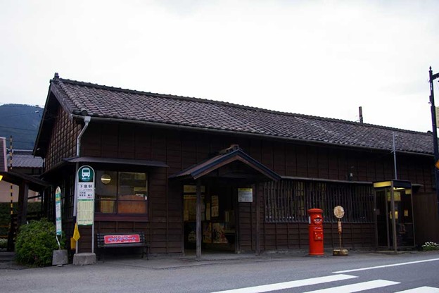 写真: 大井川鐵道、下泉駅