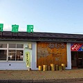 写真: ＪＲ北海道・根室本線、根室駅
