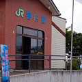 写真: ＪＲ北海道・石北本線、相内駅