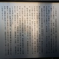 写真: 天沼八幡神社