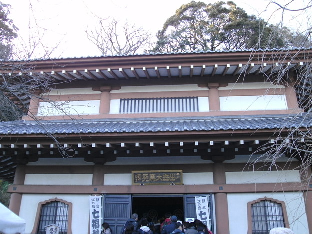 写真: 江島神社