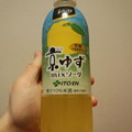 Photos: 【ドリンク感想】『伊藤園 Vivit's( ビビッツ)  京ゆず mix ソーダ』を飲む。