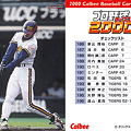 Photos: プロ野球チップス2000C-16チェックリスト（イチロー）