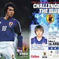 Photos: Jリーグチップス2003NJ-07遠藤保仁（ガンバ大阪）