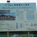 写真: 岡山県堰、ダム巡り (4)