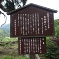 岡山県のダム巡り (7)