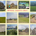 写真: collage  The Hill of Oshitoishi