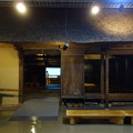 写真: 平塚市博物館 (神奈川県平塚市浅間町)