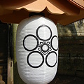 写真: 梅鉢-神紋-西向天神社 (新宿区新宿)