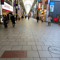 写真: 西国街道 革屋町 銘板 広島市中区本通 和光前