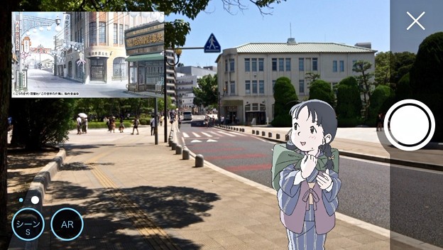 レストハウス 広島市中区中島町 平和記念公園 スマホアプリ 舞台めぐり スクリーンショット