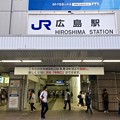 写真: JR広島駅 南改札 こちらの在来線改札口は5月28日より閉鎖 2017年5月23日