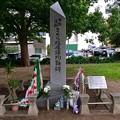 移動演劇さくら隊殉難碑 広島市中区小町 平和大通り 2017年8月6日