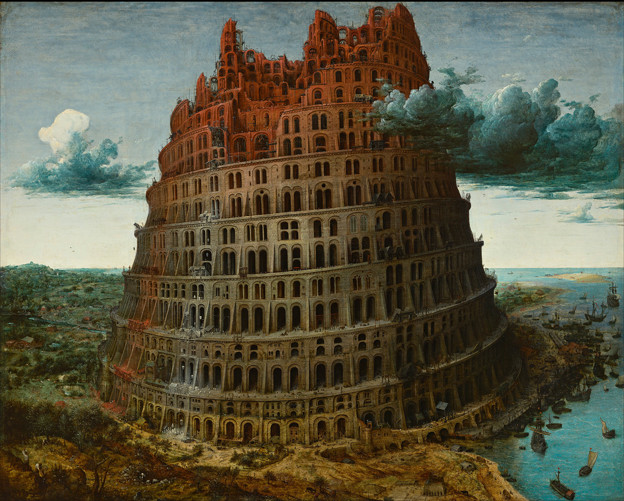 バベルの塔（ブリューゲル画）