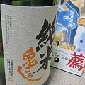 写真: 純米酒2