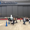 写真: 県営名古屋空港「空の日」会場風景 IMG_6046