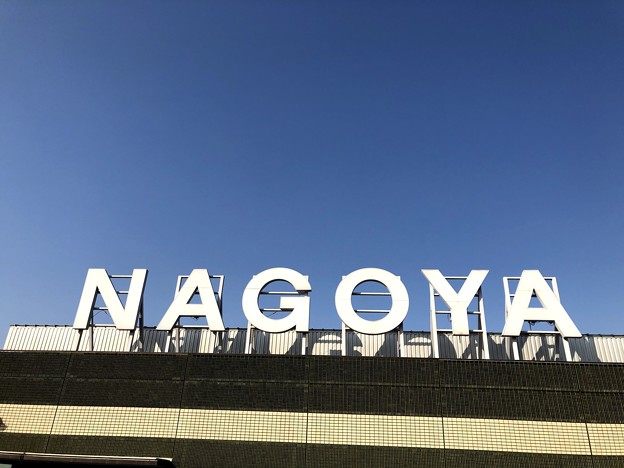 県営名古屋空港展望デッキにて IMG_5858