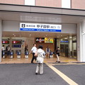 写真: 阪神電車　甲子園駅