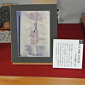 写真: 金福寺、村山たか女 (1)