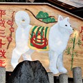 写真: 2018年瓢箪山稲荷神社絵馬