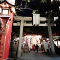 写真: 瓢箪山稲荷神社 (1)