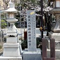 難波八阪神社 (3)